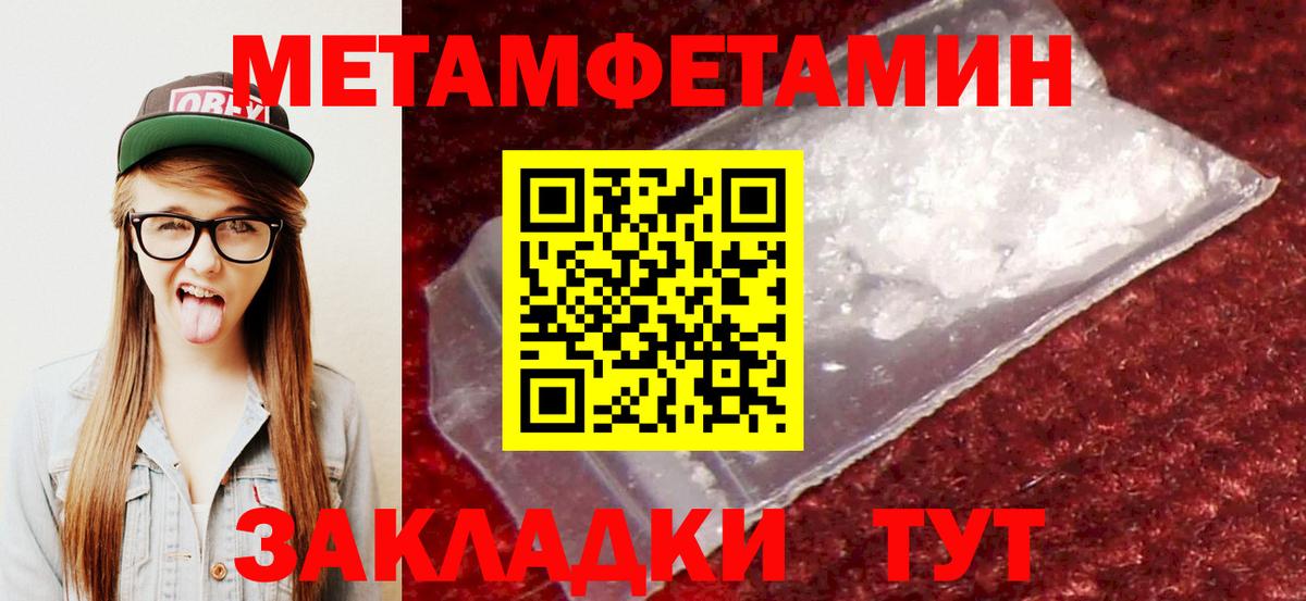 АМФЕТАМИН Premium Знаменск