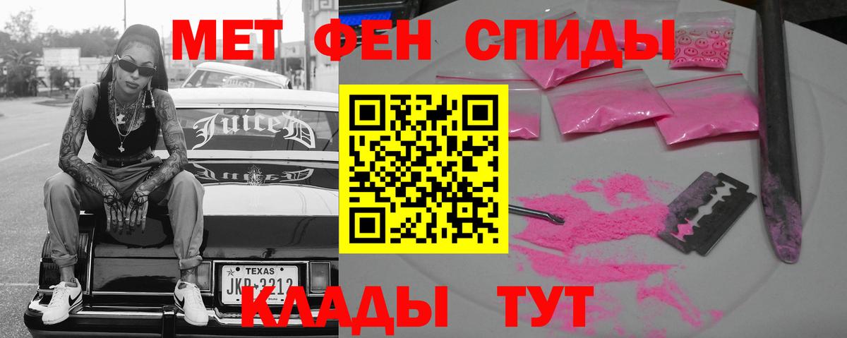 Знаменск  Амфетамин  Вход с VPN  Amphetamine  Amphetamine Розовый 