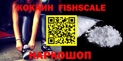 мяу мяу кристалл Мариинск