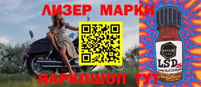 герыч Малгобек