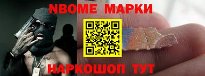 jwh Малоярославец