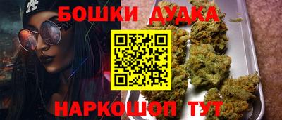 мяу мяу кристалл Мариинск