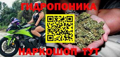 мяу мяу кристалл Мариинск