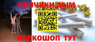 мяу мяу кристалл Мариинск