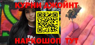 мяу мяу кристалл Мариинск