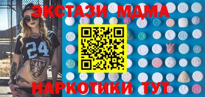 мяу мяу кристалл Мариинск