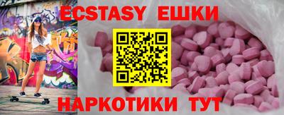 мяу мяу кристалл Мариинск