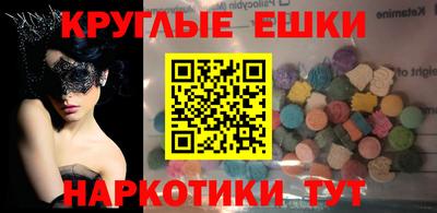 мяу мяу кристалл Мариинск