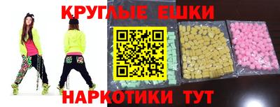 мяу мяу кристалл Мариинск