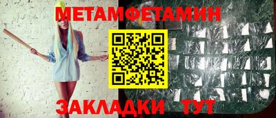 мяу мяу кристалл Мариинск