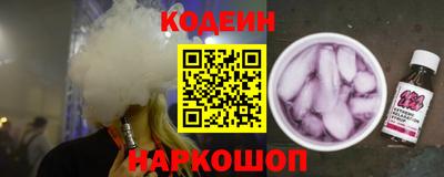 мяу мяу кристалл Мариинск