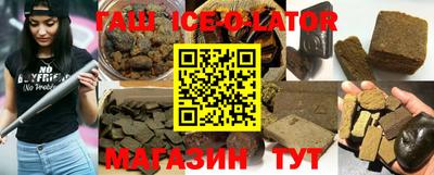 мяу мяу кристалл Мариинск