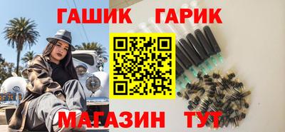 герыч Малгобек