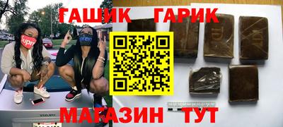 герыч Малгобек