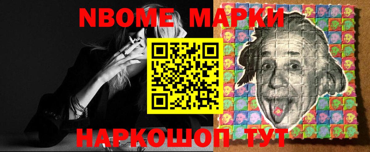 LSD-25 экстази ecstasy Знаменск