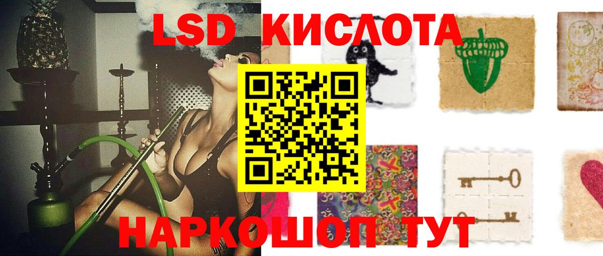 ГАШИШ  Альфа ПВП СК кристаллы  Наркошоп  Вход с VPN  Марихуана  Знаменск  ГАШ  Мефедрон   Метамфетамин 