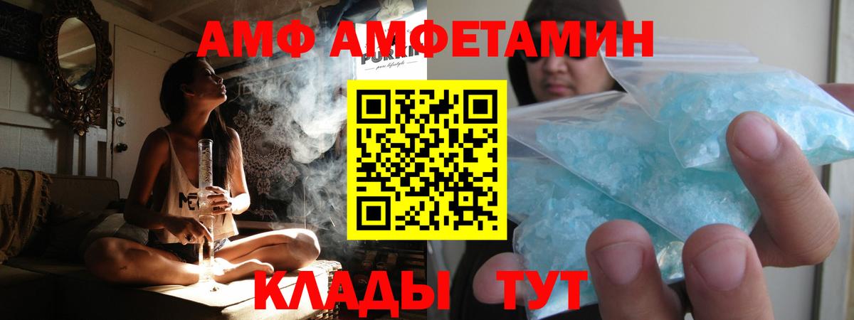 МЕТАМФЕТАМИН винт Знаменск