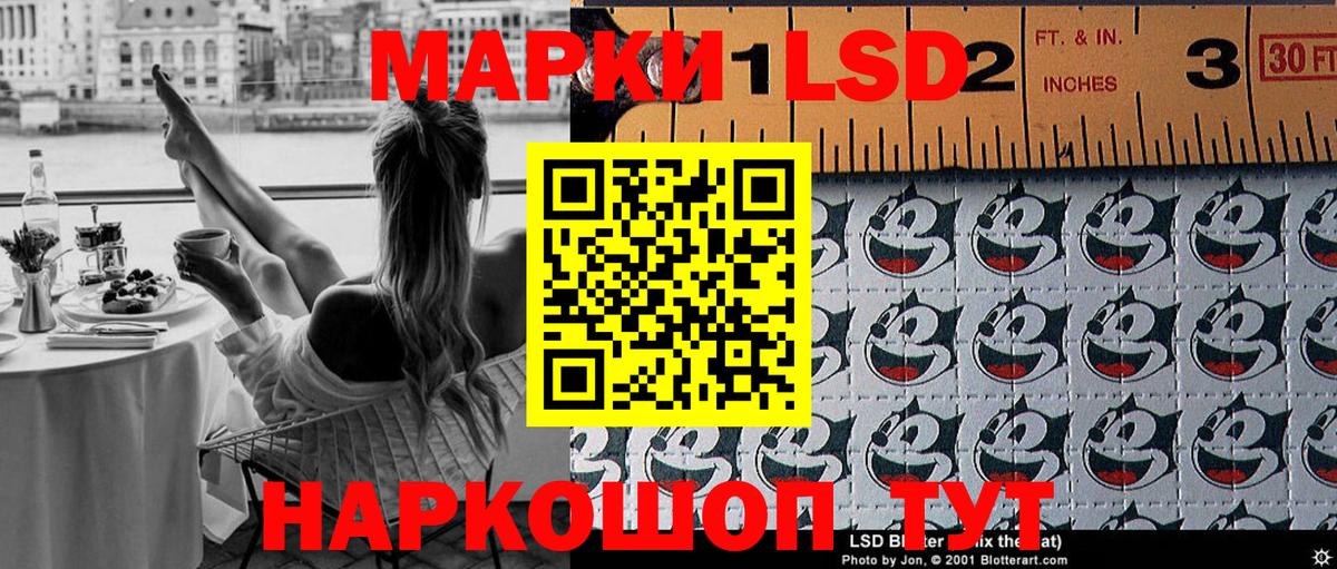 Знаменск  где можно купить наркотик  Вход с VPN  Марки 25I-NBOMe 1,5мг 